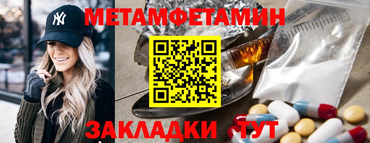 АМФ Розовый  Амфетамин  Amphetamine  Вход с VPN  Гусиноозёрск 