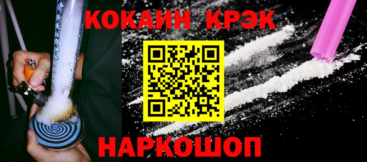 Cocaine  закладка  Гусиноозёрск  Кокаин Columbia  КОКАИН Колумбийский 