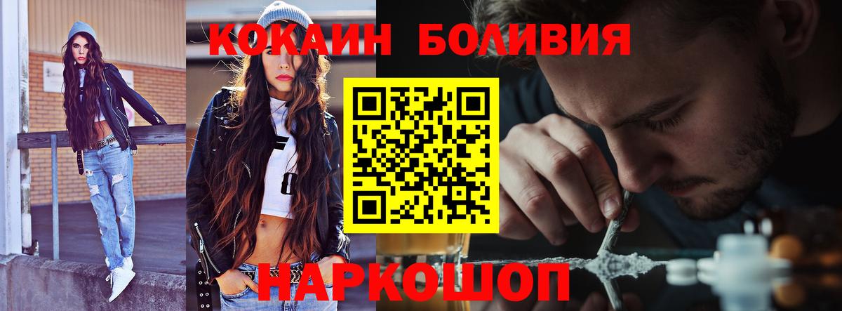 COCAIN VHQ Гусиноозёрск