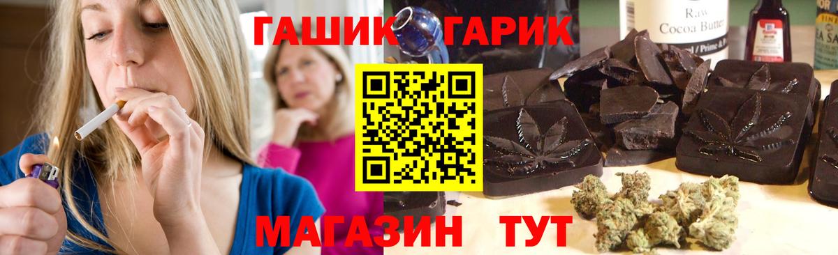 ГАШИШ гашик  Гусиноозёрск  Гашиш ice o lator 