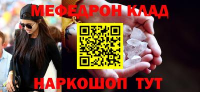 гидра Будённовск