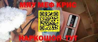 гидра Будённовск