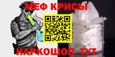 прущий лед Балашиха