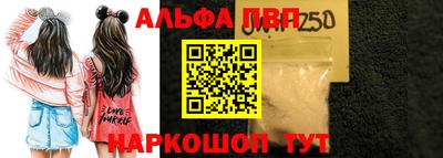 прущий лед Балашиха