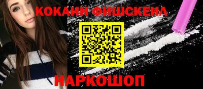 гидра Будённовск