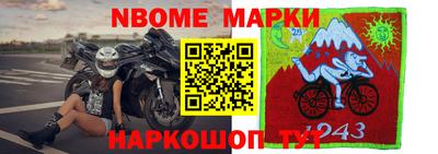 прущий лед Балашиха