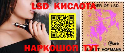 ешки Бузулук