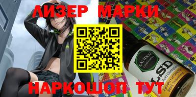 прущий лед Балашиха