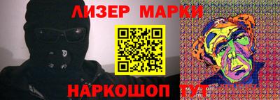 соль курить ск Волгодонск