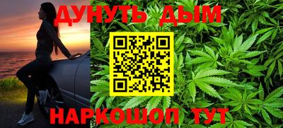 прущий лед Балашиха