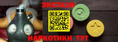 гидра Будённовск