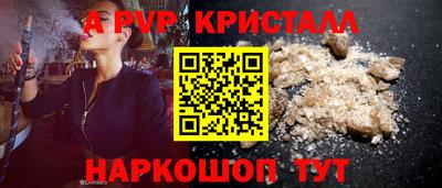 гидра Будённовск