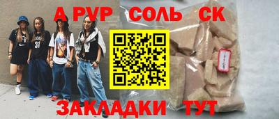 гидра Будённовск