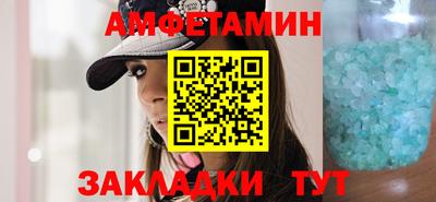 MDMA Premium VHQ Волжский