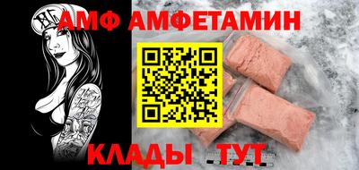 дмт Балаково