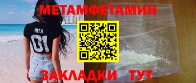 прущий лед Балашиха