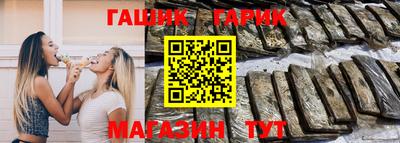 ешки Бузулук