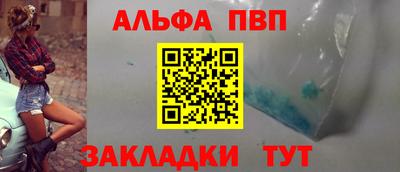 дмт Балаково