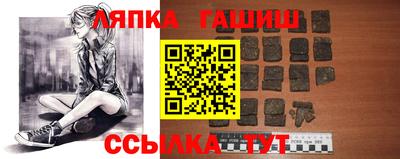 прущий лед Балашиха