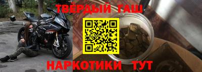 прущий лед Балашиха