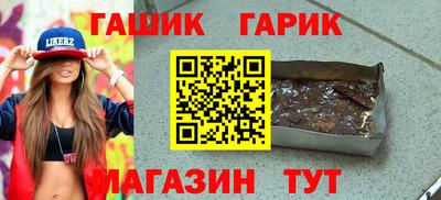 ешки Бузулук