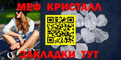 прущий лед Балашиха