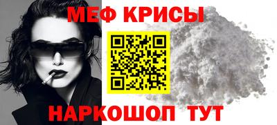 гидра Будённовск