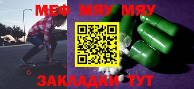 мет Балахна