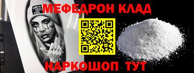 гидра Будённовск