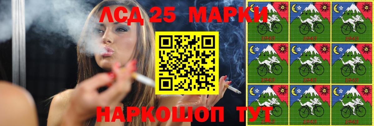 ЛСД экстази кислота  KRAKEN зеркало  LSD-25 экстази кислота  Гусиноозёрск 