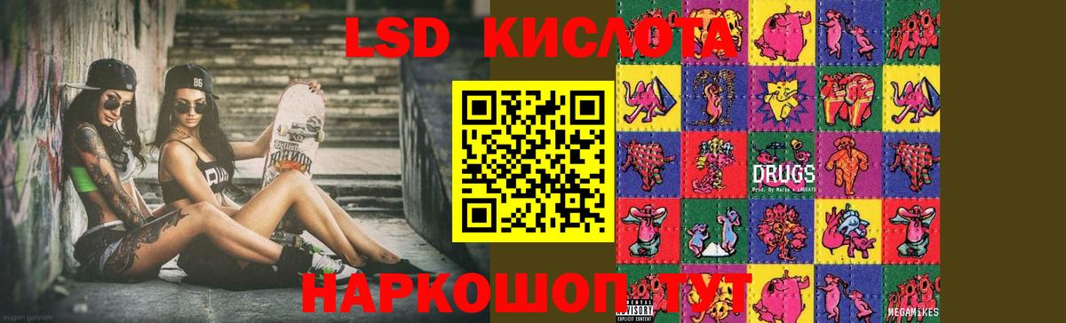 Лсд 25 экстази кислота  Вход с VPN  Гусиноозёрск  LSD-25 экстази ecstasy 