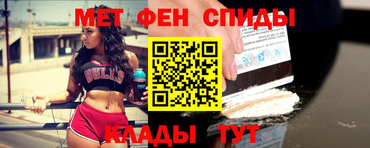 Метамфетамин пудра Гусиноозёрск