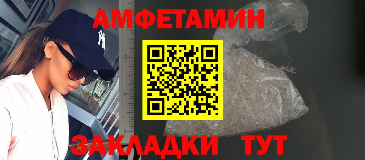 Первитин кристалл Гусиноозёрск