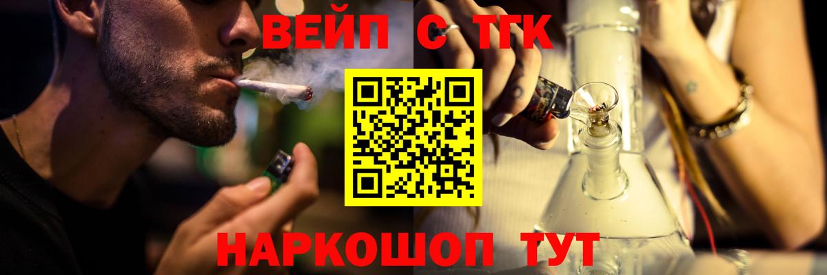 Дистиллят ТГК THC oil  Гусиноозёрск 