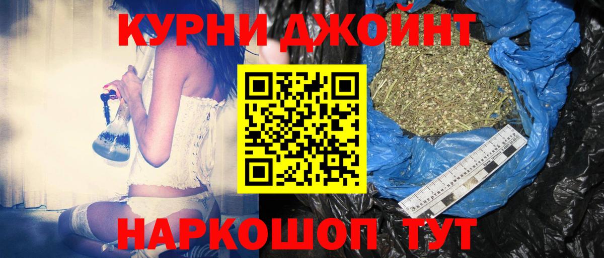 Шишки марихуана OG Kush  Каннабис THC 21%  Шишки марихуана LSD WEED  Вход с VPN  Гусиноозёрск 