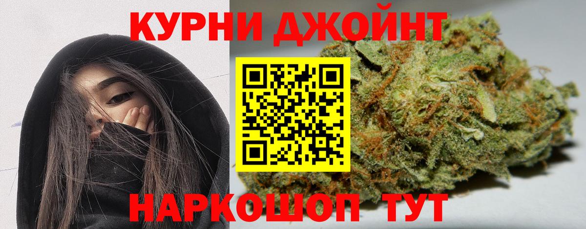 Конопля Amnesia Гусиноозёрск