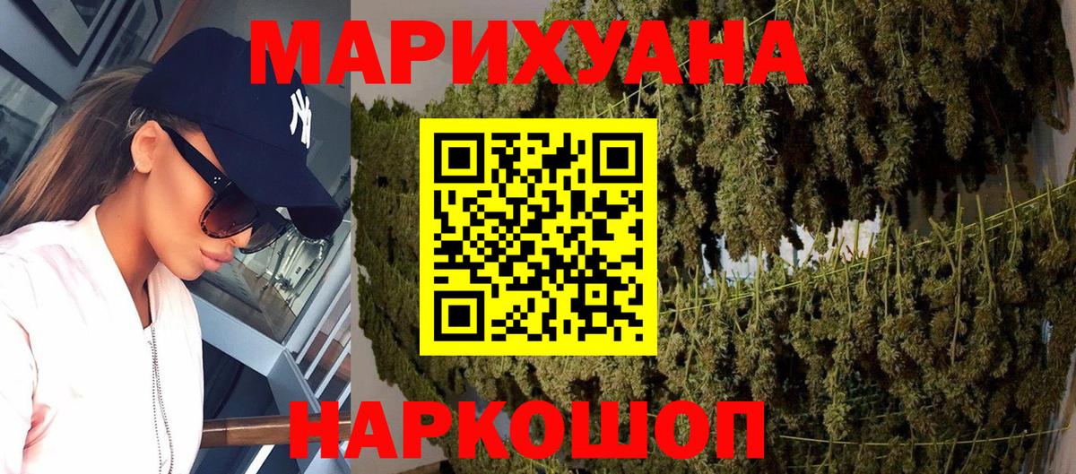 Бошки марихуана конопля  Конопля планчик  Каннабис AK-47  Гусиноозёрск  Бошки марихуана AK-47 